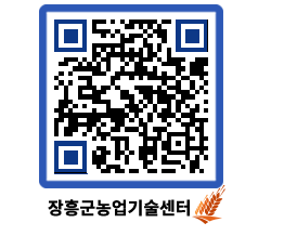 농업기술센터 QRCODE - 월별교육일정 페이지 바로가기 (http://www.jangheung.go.kr/jares/1yjfax@)