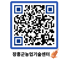 농업기술센터 QRCODE - 월별교육일정 페이지 바로가기 (http://www.jangheung.go.kr/jares/24qhhz@)