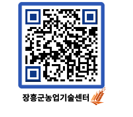 농업기술센터 QRCODE - 월별교육일정 페이지 바로가기 (http://www.jangheung.go.kr/jares/2510m2@)