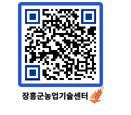 농업기술센터 QRCODE - 월별교육일정 페이지 바로가기 (http://www.jangheung.go.kr/jares/2fracd@)