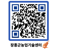 농업기술센터 QRCODE - 월별교육일정 페이지 바로가기 (http://www.jangheung.go.kr/jares/2m4g54@)