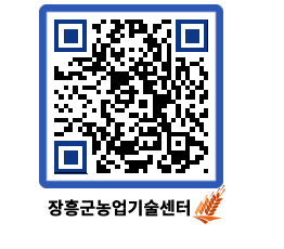 농업기술센터 QRCODE - 월별교육일정 페이지 바로가기 (http://www.jangheung.go.kr/jares/2mjevu@)