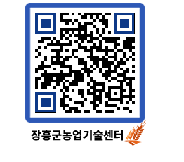 농업기술센터 QRCODE - 월별교육일정 페이지 바로가기 (http://www.jangheung.go.kr/jares/2mk4mp@)