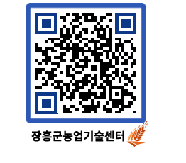 농업기술센터 QRCODE - 월별교육일정 페이지 바로가기 (http://www.jangheung.go.kr/jares/2mkena@)