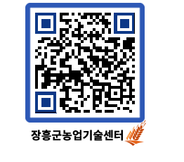 농업기술센터 QRCODE - 월별교육일정 페이지 바로가기 (http://www.jangheung.go.kr/jares/2my3tj@)