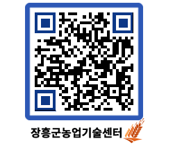 농업기술센터 QRCODE - 월별교육일정 페이지 바로가기 (http://www.jangheung.go.kr/jares/2qegym@)