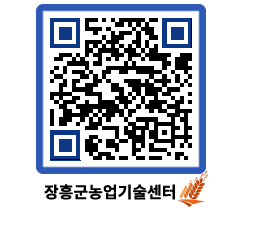 농업기술센터 QRCODE - 월별교육일정 페이지 바로가기 (http://www.jangheung.go.kr/jares/2tssk3@)