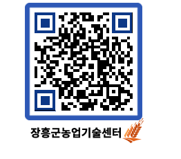 농업기술센터 QRCODE - 월별교육일정 페이지 바로가기 (http://www.jangheung.go.kr/jares/2umlbk@)