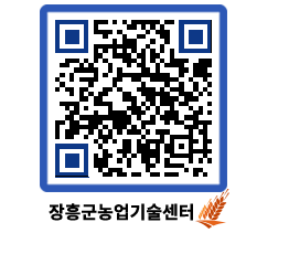 농업기술센터 QRCODE - 월별교육일정 페이지 바로가기 (http://www.jangheung.go.kr/jares/2yqwaq@)