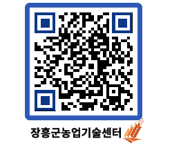 농업기술센터 QRCODE - 월별교육일정 페이지 바로가기 (http://www.jangheung.go.kr/jares/31rdh1@)