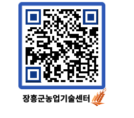 농업기술센터 QRCODE - 월별교육일정 페이지 바로가기 (http://www.jangheung.go.kr/jares/31szcc@)