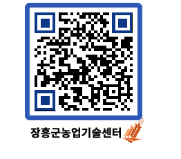 농업기술센터 QRCODE - 월별교육일정 페이지 바로가기 (http://www.jangheung.go.kr/jares/34elcc@)