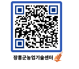 농업기술센터 QRCODE - 월별교육일정 페이지 바로가기 (http://www.jangheung.go.kr/jares/3b4iu0@)