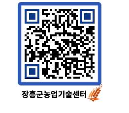 농업기술센터 QRCODE - 월별교육일정 페이지 바로가기 (http://www.jangheung.go.kr/jares/3c1khj@)