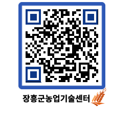 농업기술센터 QRCODE - 월별교육일정 페이지 바로가기 (http://www.jangheung.go.kr/jares/3evspe@)