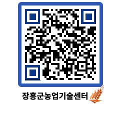 농업기술센터 QRCODE - 월별교육일정 페이지 바로가기 (http://www.jangheung.go.kr/jares/3f2vxo@)