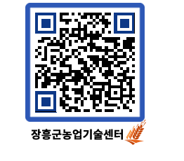 농업기술센터 QRCODE - 월별교육일정 페이지 바로가기 (http://www.jangheung.go.kr/jares/3fabmj@)