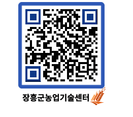 농업기술센터 QRCODE - 월별교육일정 페이지 바로가기 (http://www.jangheung.go.kr/jares/3glwcb@)