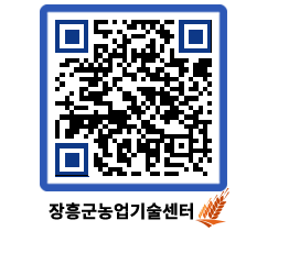 농업기술센터 QRCODE - 월별교육일정 페이지 바로가기 (http://www.jangheung.go.kr/jares/3gwmal@)