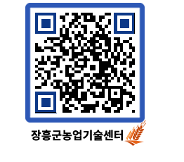 농업기술센터 QRCODE - 월별교육일정 페이지 바로가기 (http://www.jangheung.go.kr/jares/3joiiu@)