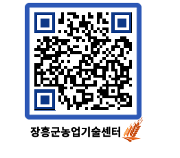 농업기술센터 QRCODE - 월별교육일정 페이지 바로가기 (http://www.jangheung.go.kr/jares/3m5svh@)