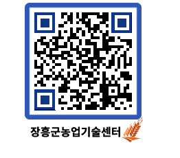 농업기술센터 QRCODE - 월별교육일정 페이지 바로가기 (http://www.jangheung.go.kr/jares/3nvkly@)