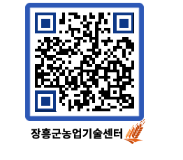 농업기술센터 QRCODE - 월별교육일정 페이지 바로가기 (http://www.jangheung.go.kr/jares/3o4k4s@)