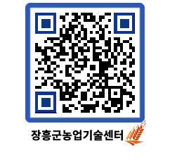 농업기술센터 QRCODE - 월별교육일정 페이지 바로가기 (http://www.jangheung.go.kr/jares/3ohh3g@)