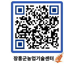 농업기술센터 QRCODE - 월별교육일정 페이지 바로가기 (http://www.jangheung.go.kr/jares/3oxazh@)