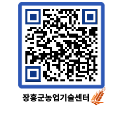 농업기술센터 QRCODE - 월별교육일정 페이지 바로가기 (http://www.jangheung.go.kr/jares/3pczes@)