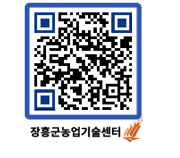 농업기술센터 QRCODE - 월별교육일정 페이지 바로가기 (http://www.jangheung.go.kr/jares/3siesd@)