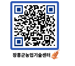 농업기술센터 QRCODE - 월별교육일정 페이지 바로가기 (http://www.jangheung.go.kr/jares/3srsey@)