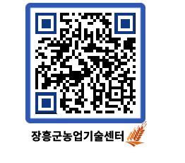 농업기술센터 QRCODE - 월별교육일정 페이지 바로가기 (http://www.jangheung.go.kr/jares/3sy0bb@)