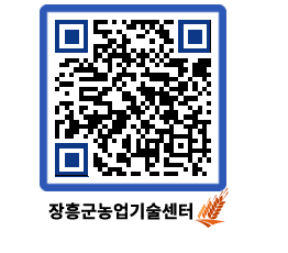 농업기술센터 QRCODE - 월별교육일정 페이지 바로가기 (http://www.jangheung.go.kr/jares/3t1rg3@)