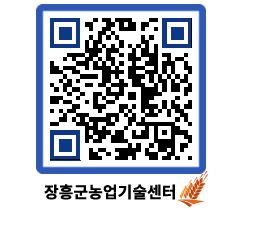 농업기술센터 QRCODE - 월별교육일정 페이지 바로가기 (http://www.jangheung.go.kr/jares/3ubkoc@)