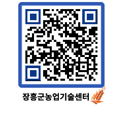 농업기술센터 QRCODE - 월별교육일정 페이지 바로가기 (http://www.jangheung.go.kr/jares/3vuxiu@)