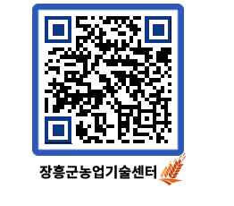 농업기술센터 QRCODE - 월별교육일정 페이지 바로가기 (http://www.jangheung.go.kr/jares/3wabyi@)