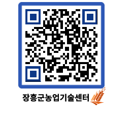 농업기술센터 QRCODE - 월별교육일정 페이지 바로가기 (http://www.jangheung.go.kr/jares/3zdihz@)