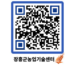 농업기술센터 QRCODE - 월별교육일정 페이지 바로가기 (http://www.jangheung.go.kr/jares/40foi2@)