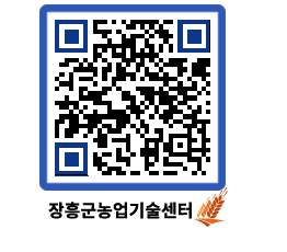 농업기술센터 QRCODE - 월별교육일정 페이지 바로가기 (http://www.jangheung.go.kr/jares/42w4df@)