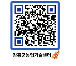 농업기술센터 QRCODE - 월별교육일정 페이지 바로가기 (http://www.jangheung.go.kr/jares/4gigii@)