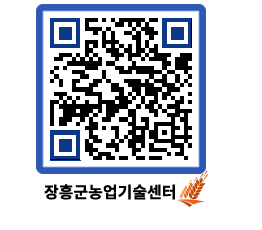 농업기술센터 QRCODE - 월별교육일정 페이지 바로가기 (http://www.jangheung.go.kr/jares/4ihd3c@)