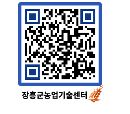 농업기술센터 QRCODE - 월별교육일정 페이지 바로가기 (http://www.jangheung.go.kr/jares/4n4tgy@)