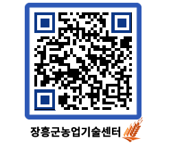 농업기술센터 QRCODE - 월별교육일정 페이지 바로가기 (http://www.jangheung.go.kr/jares/4oheyr@)