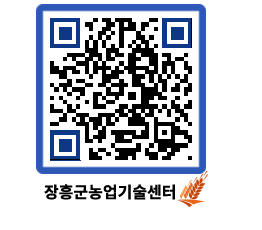 농업기술센터 QRCODE - 월별교육일정 페이지 바로가기 (http://www.jangheung.go.kr/jares/4olfif@)