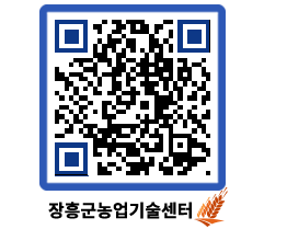 농업기술센터 QRCODE - 월별교육일정 페이지 바로가기 (http://www.jangheung.go.kr/jares/4oygjx@)