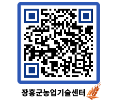 농업기술센터 QRCODE - 월별교육일정 페이지 바로가기 (http://www.jangheung.go.kr/jares/4qj0ka@)