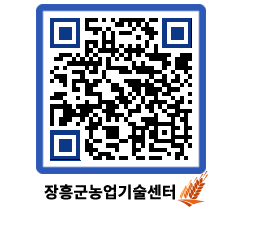 농업기술센터 QRCODE - 월별교육일정 페이지 바로가기 (http://www.jangheung.go.kr/jares/4ssjyi@)