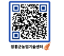 농업기술센터 QRCODE - 월별교육일정 페이지 바로가기 (http://www.jangheung.go.kr/jares/4ug02o@)