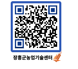 농업기술센터 QRCODE - 월별교육일정 페이지 바로가기 (http://www.jangheung.go.kr/jares/52kmbl@)